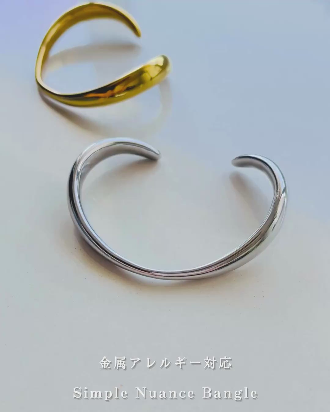 Simple Nuance Bangle