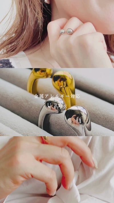 U Ring