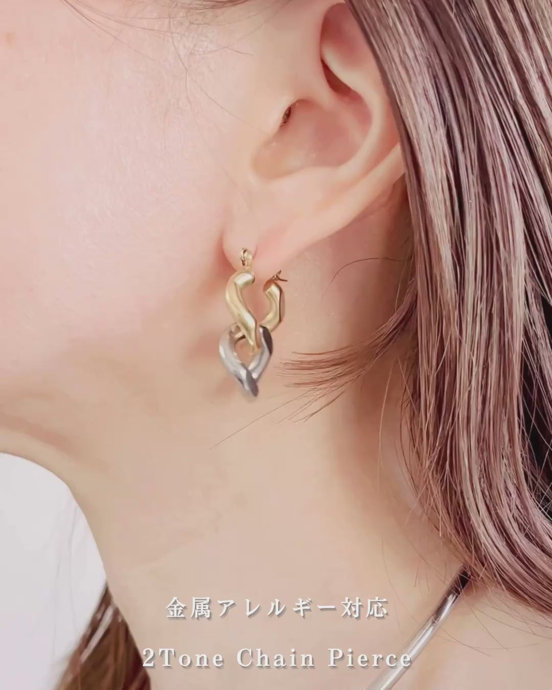 2Tone Chain Pierce