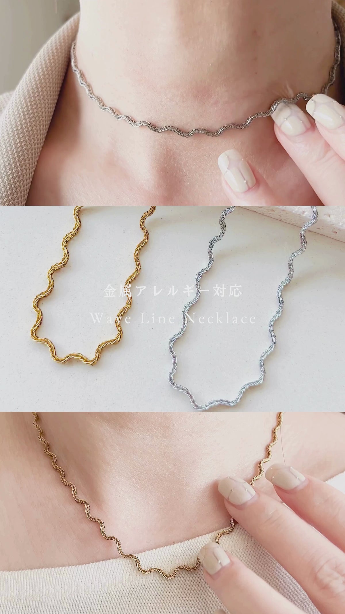 Wave Line Necklace