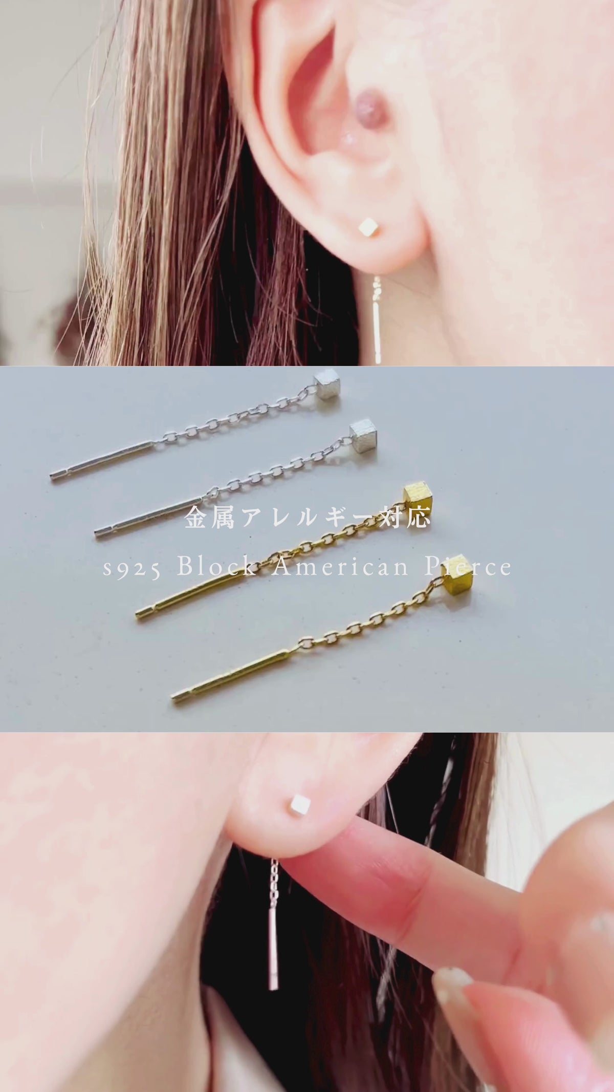 s925 Block American Pierce