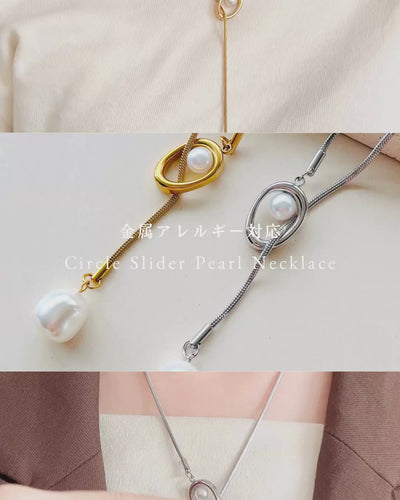Circle Slider Pearl Necklace