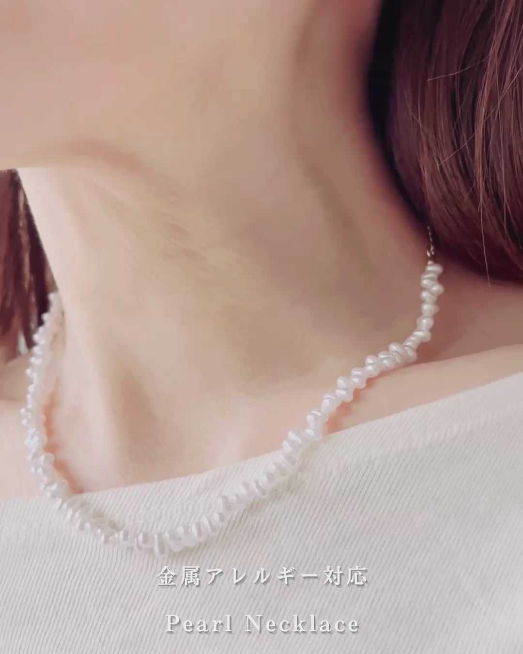 Pearl Necklace