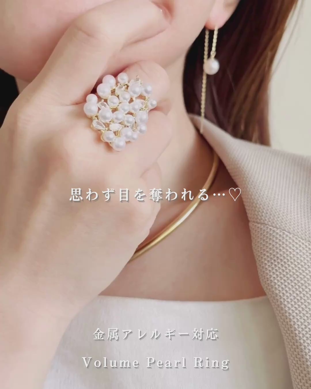 Volume Pearl Ring