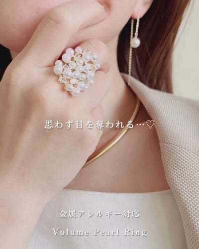 Volume Pearl Ring
