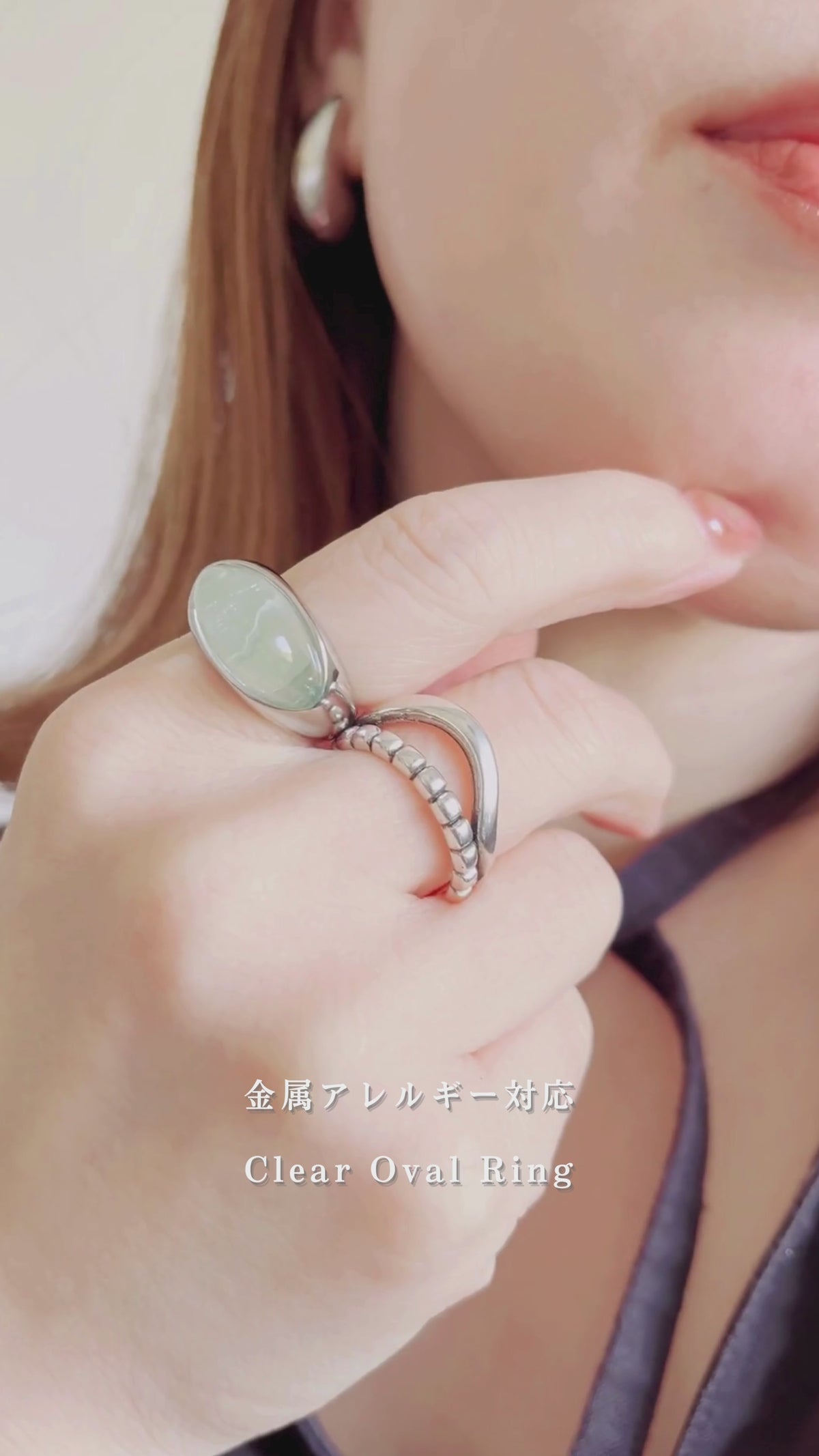 Clear Oval Ring