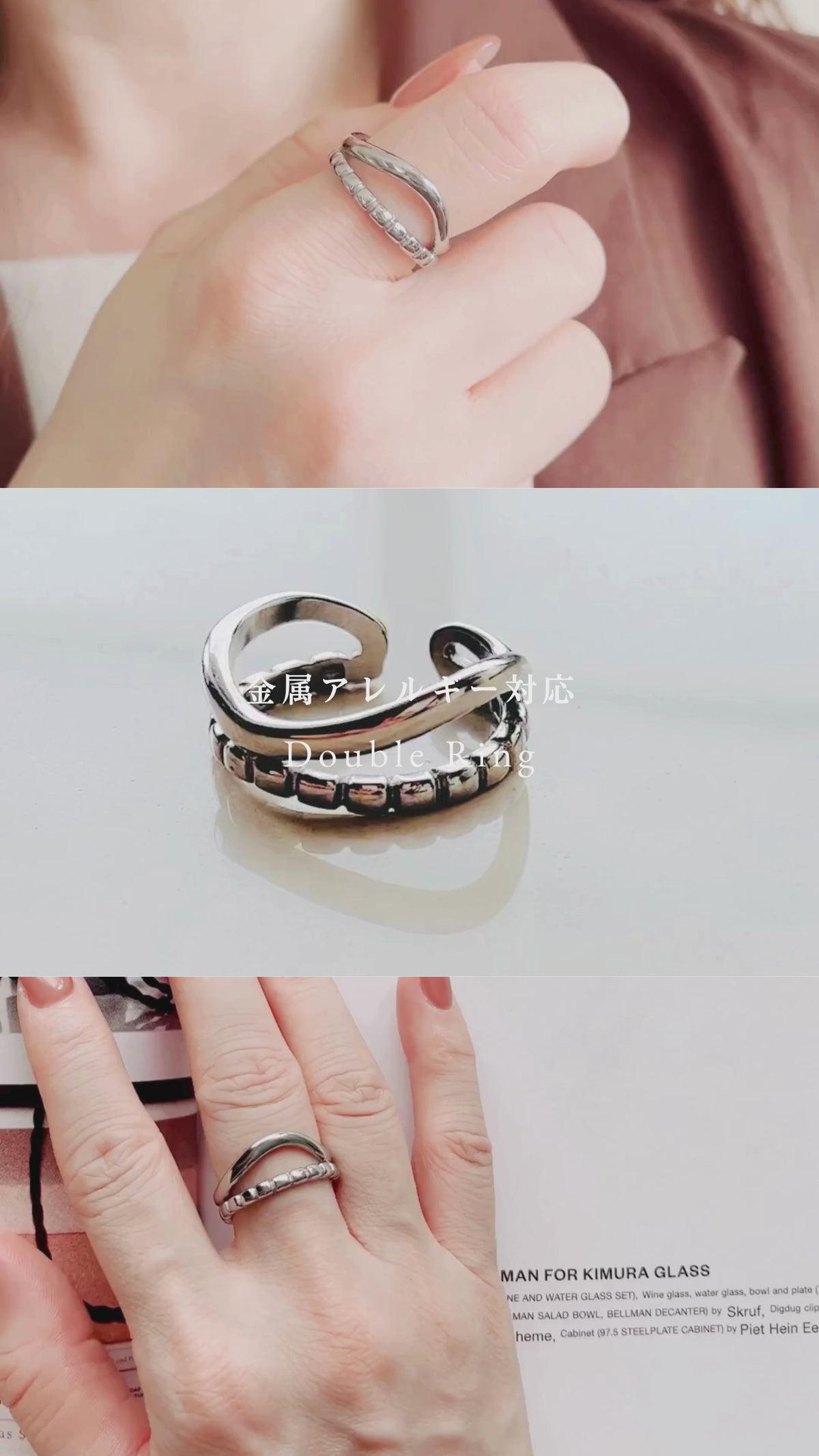 Double Ring