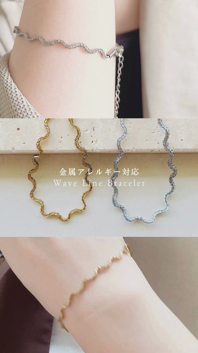 Wave Line Bracelet