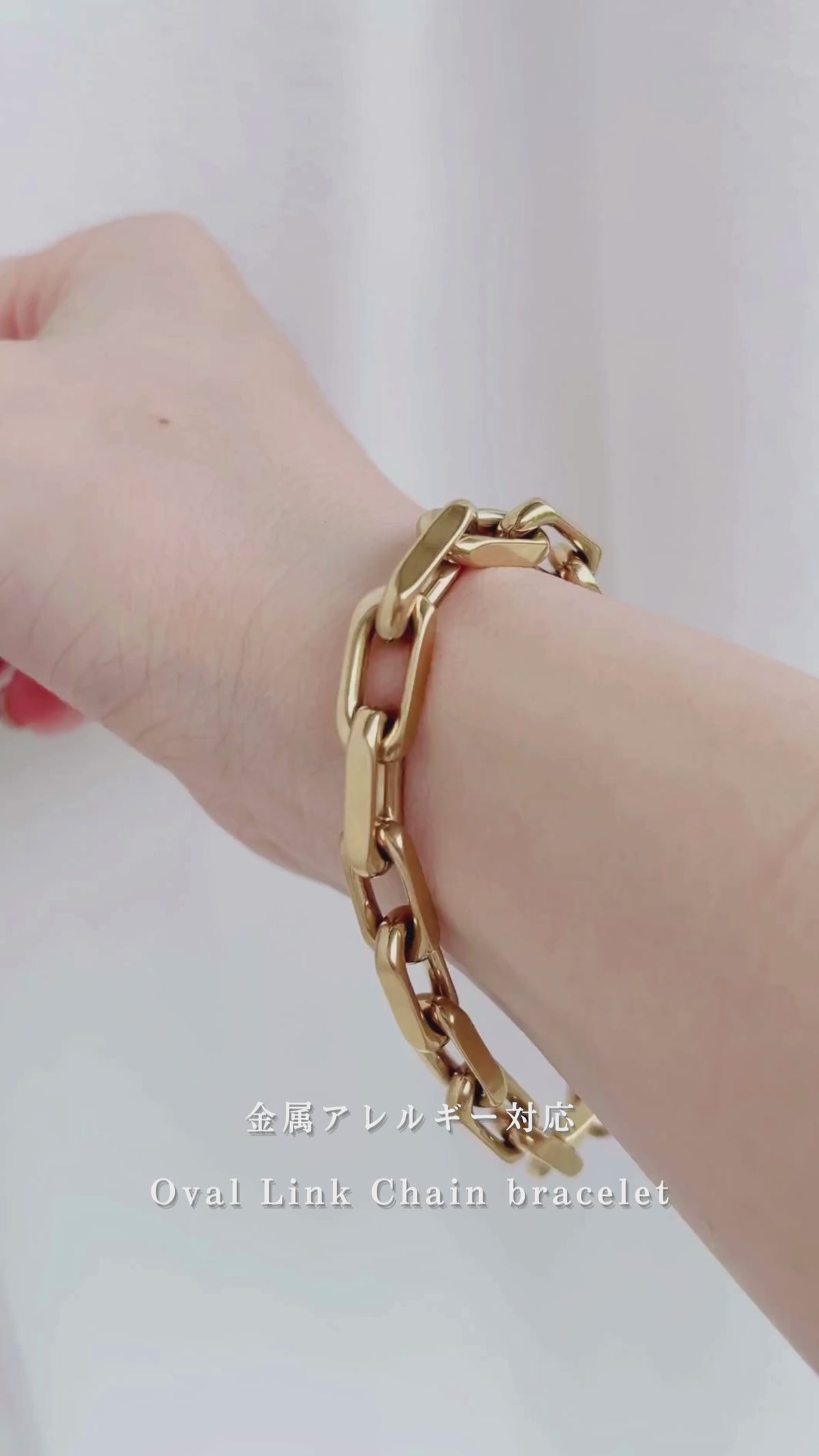 Oval Link Chain bracelet