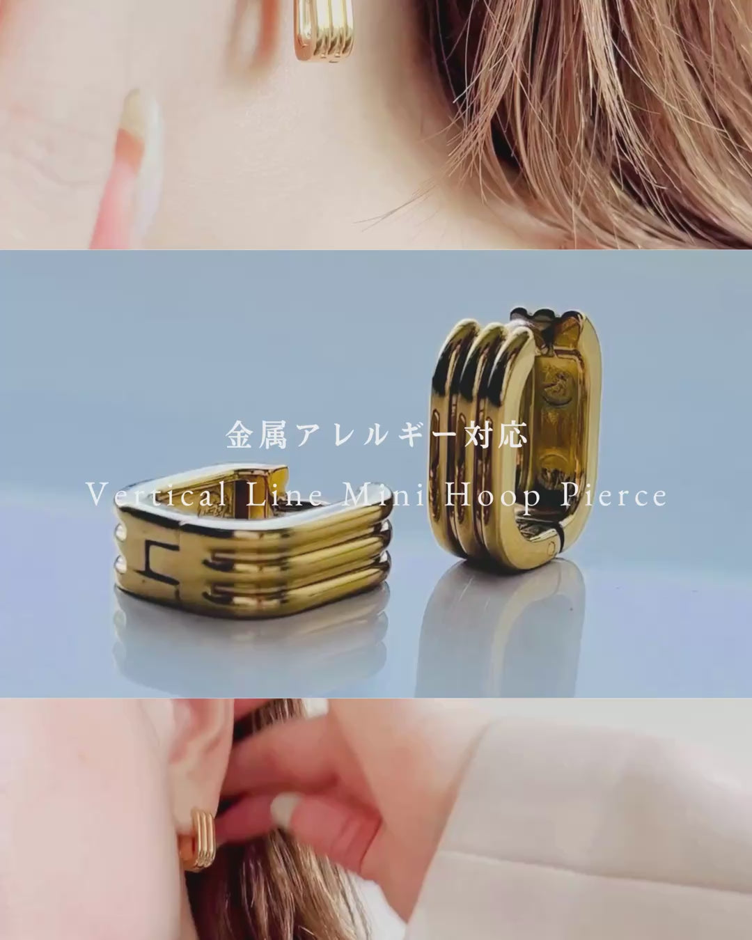 Vertical Line Mini Hoop Pierce