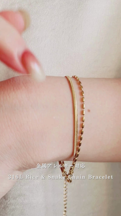 316L Rice & Snake Chain Bracelet