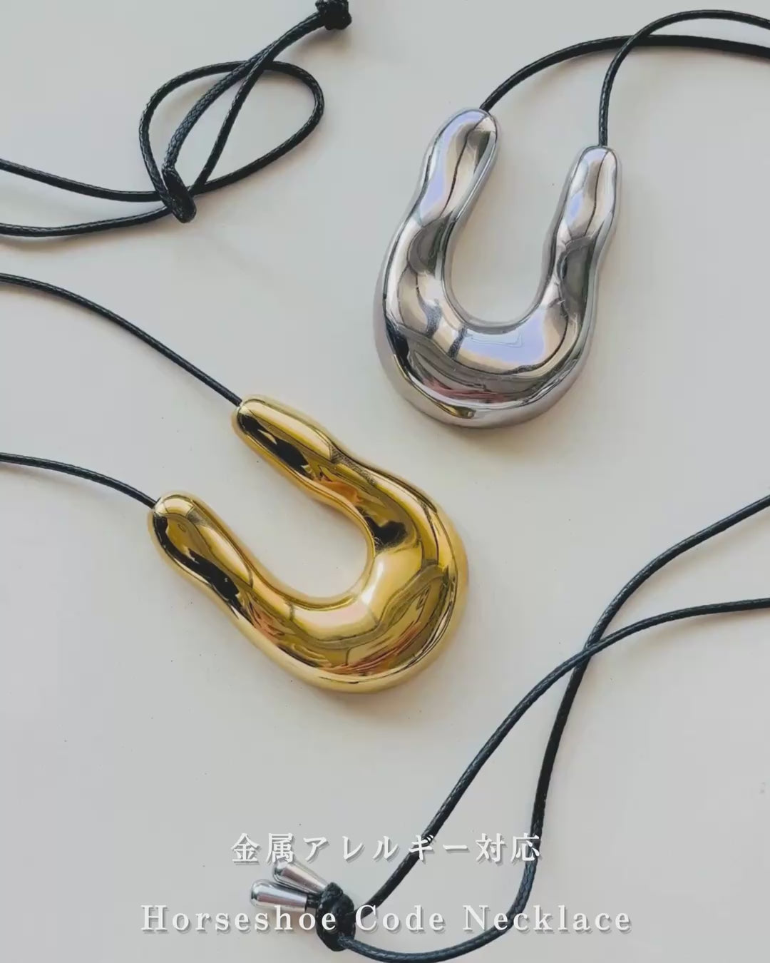Horseshoe Code Necklace