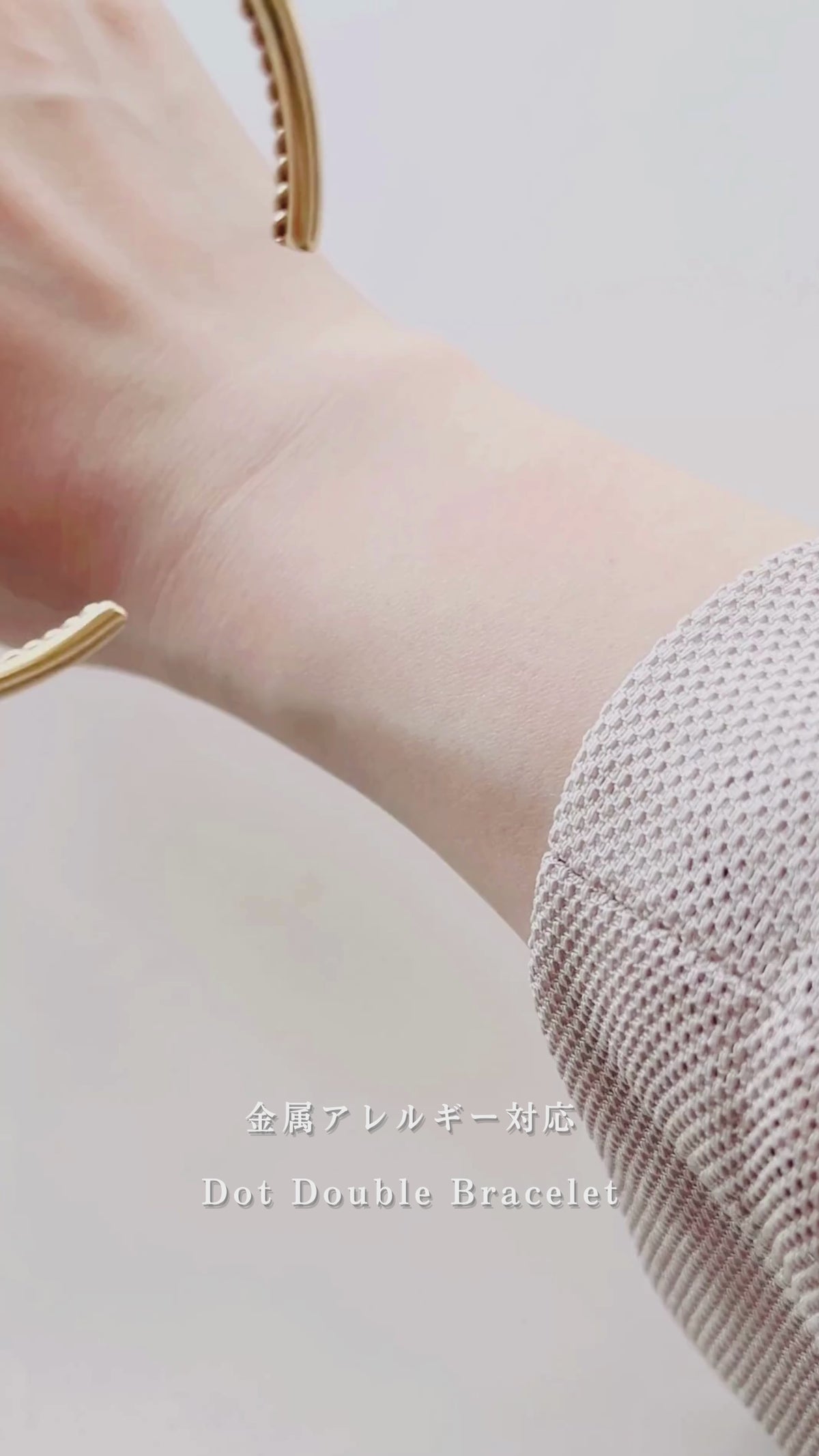 Dot Double Bracelet