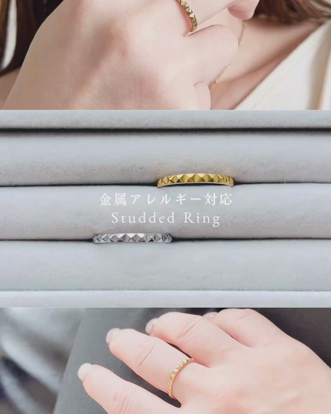 Studded Ring