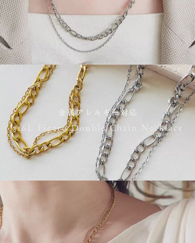316L Figaro Double Chain Necklace