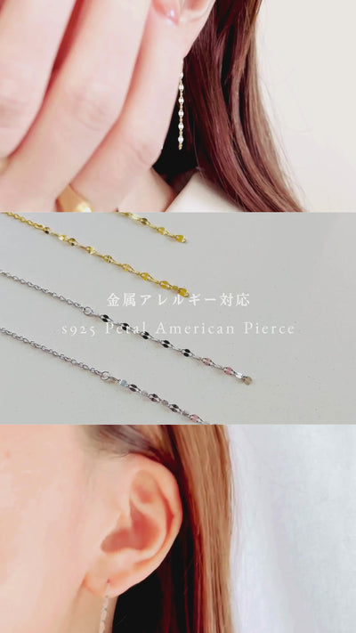 s925 Petal American Pierce