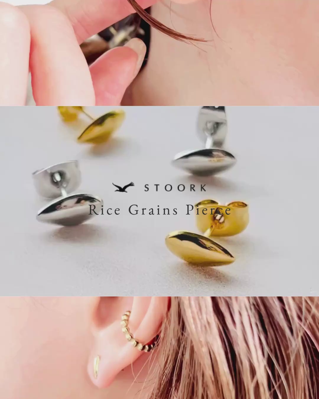 Rice Grains Pierce