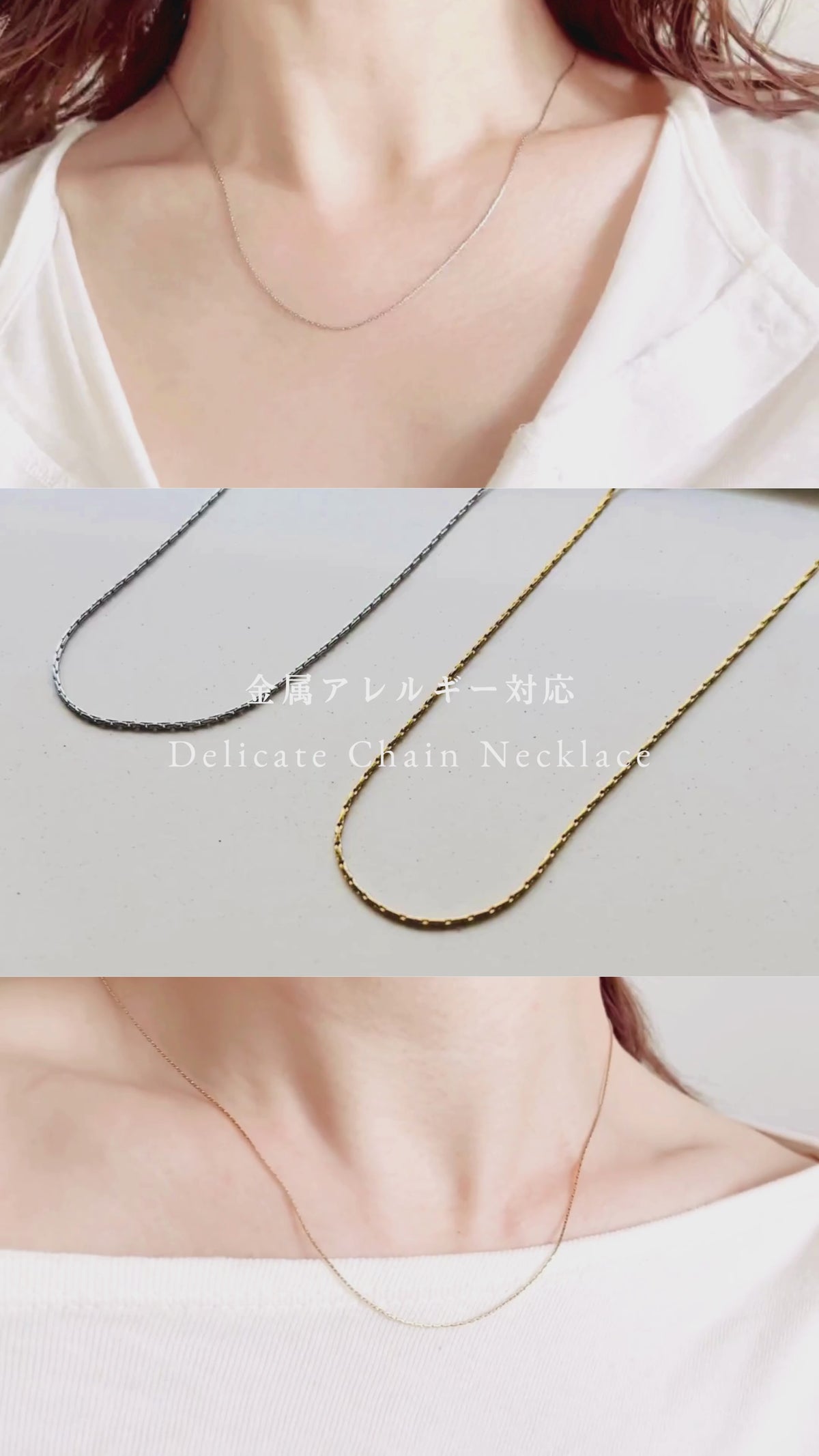 Delicate Chain Necklace
