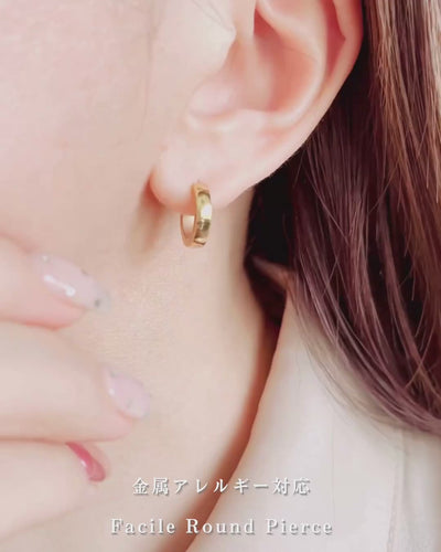 【再入荷】Facile Round Pierce
