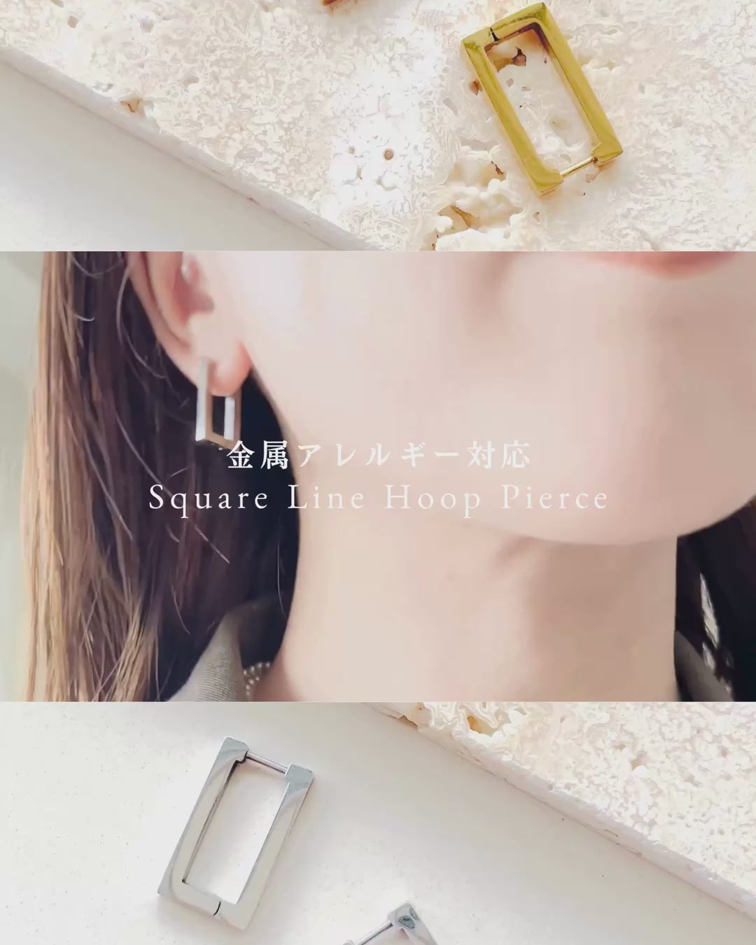 【再入荷】Square Line Hoop Pierce