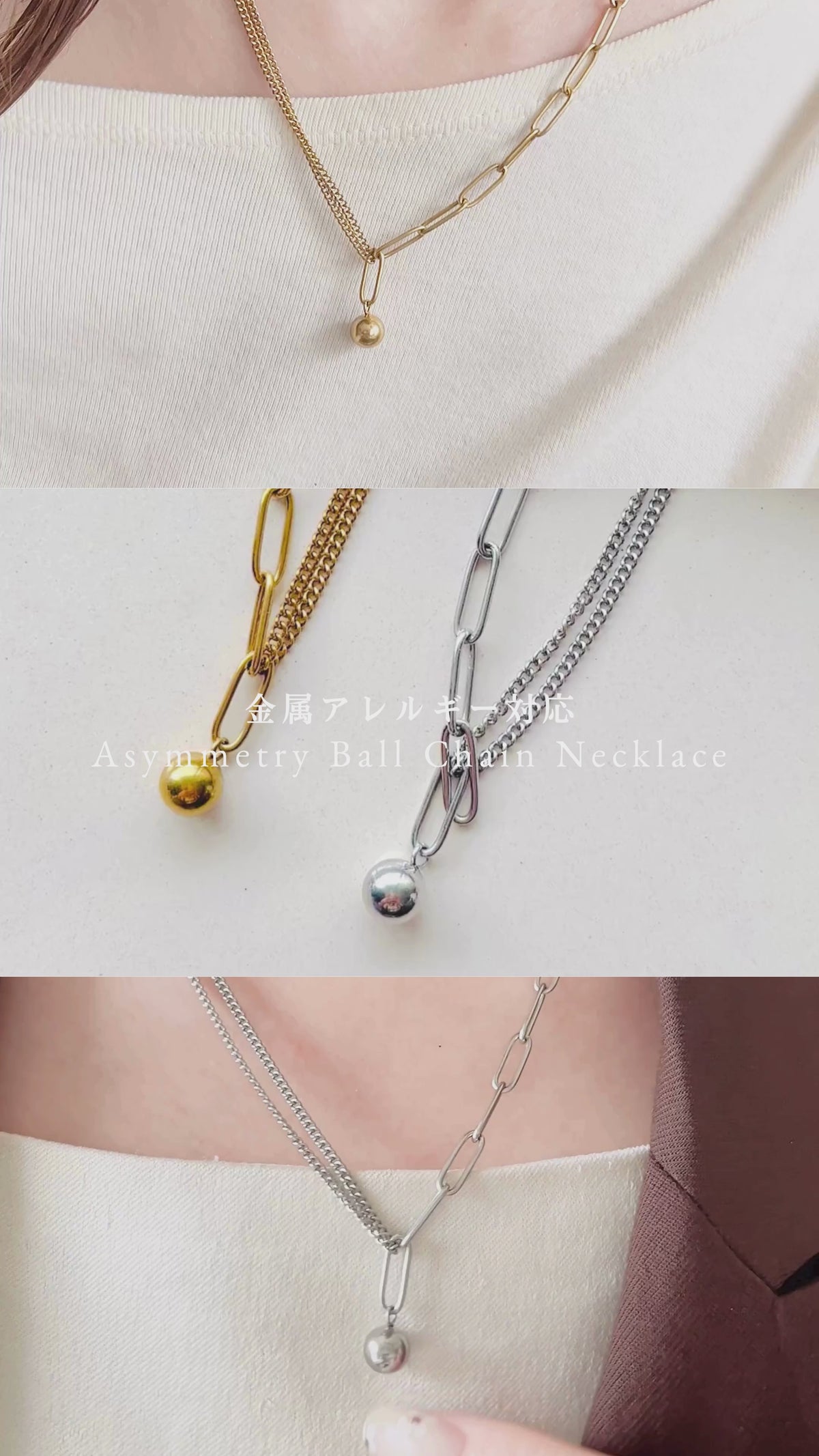 Asymmetry Ball Chain Necklace