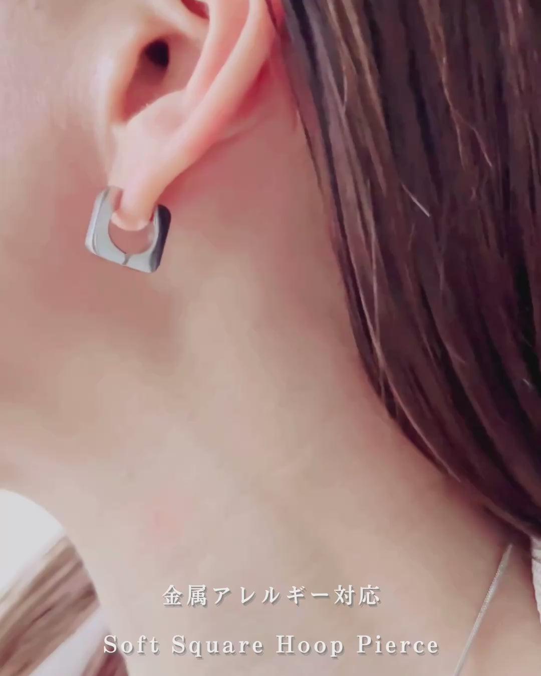 Soft Square Hoop Pierce