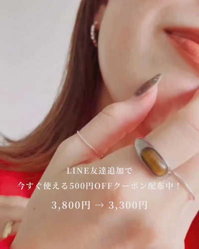 【再入荷】Tiger Eye Oval Ring