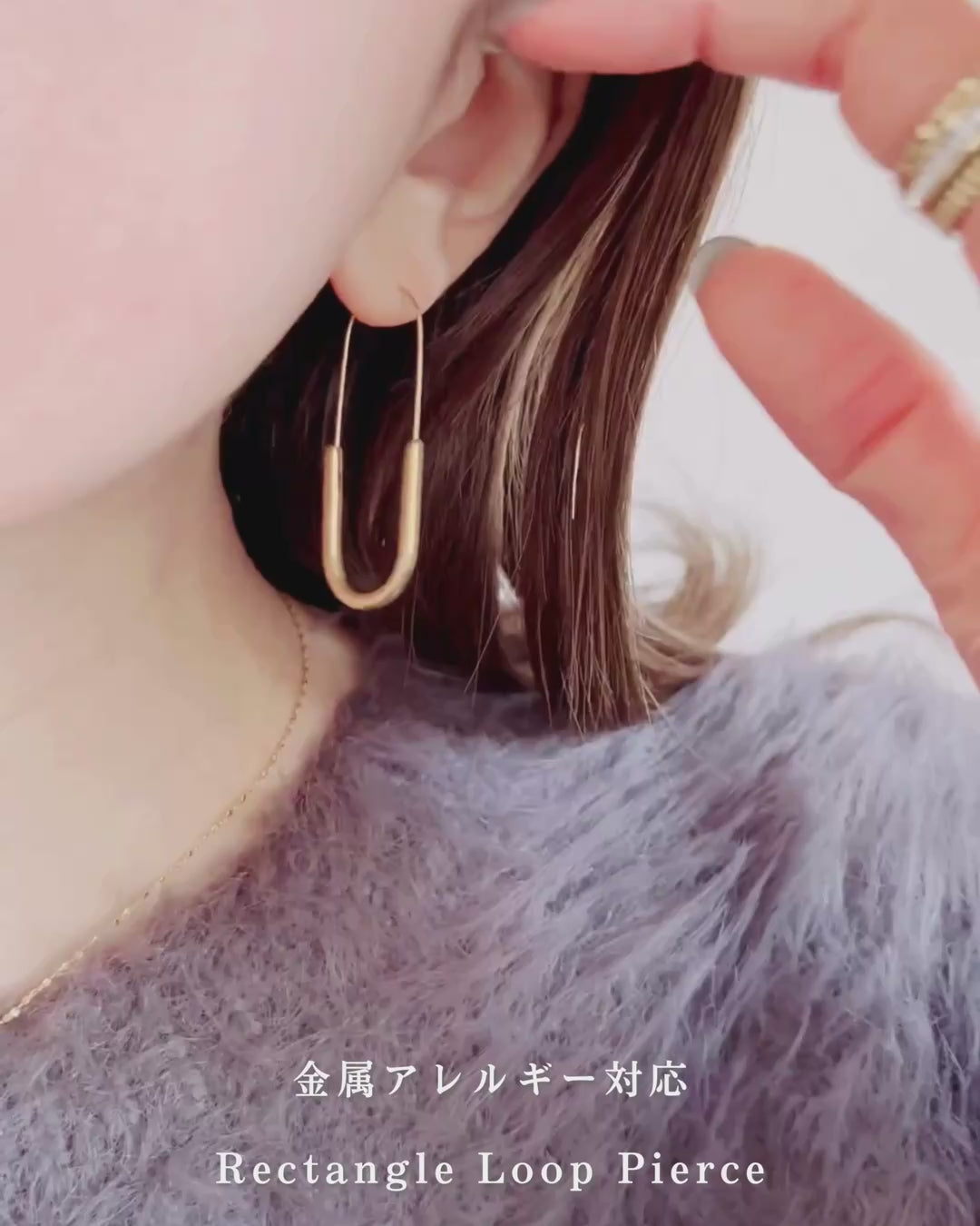 Rectangle Loop Pierce
