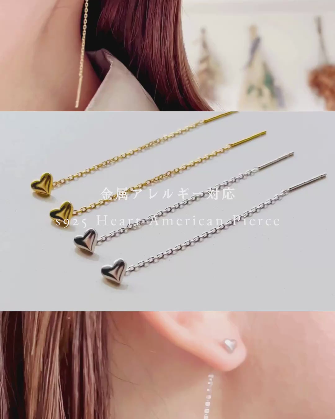 s925 Heart American Pierce