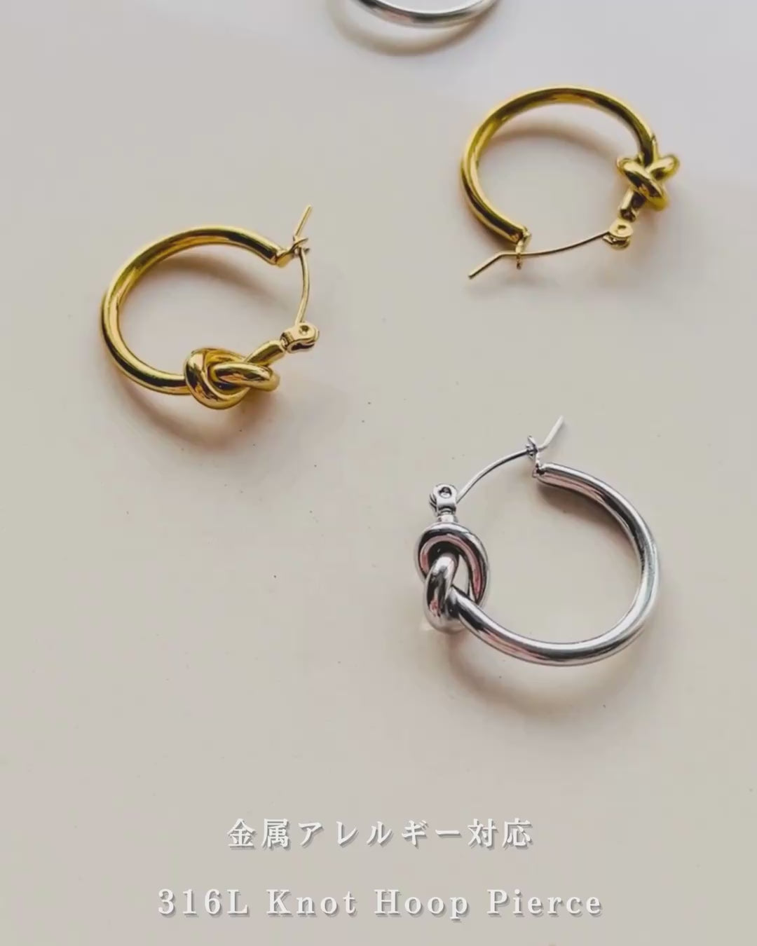 316L Knot Hoop Pierce