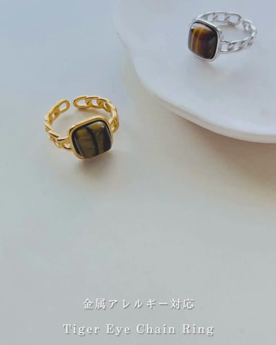 Tiger Eye Chain Ring
