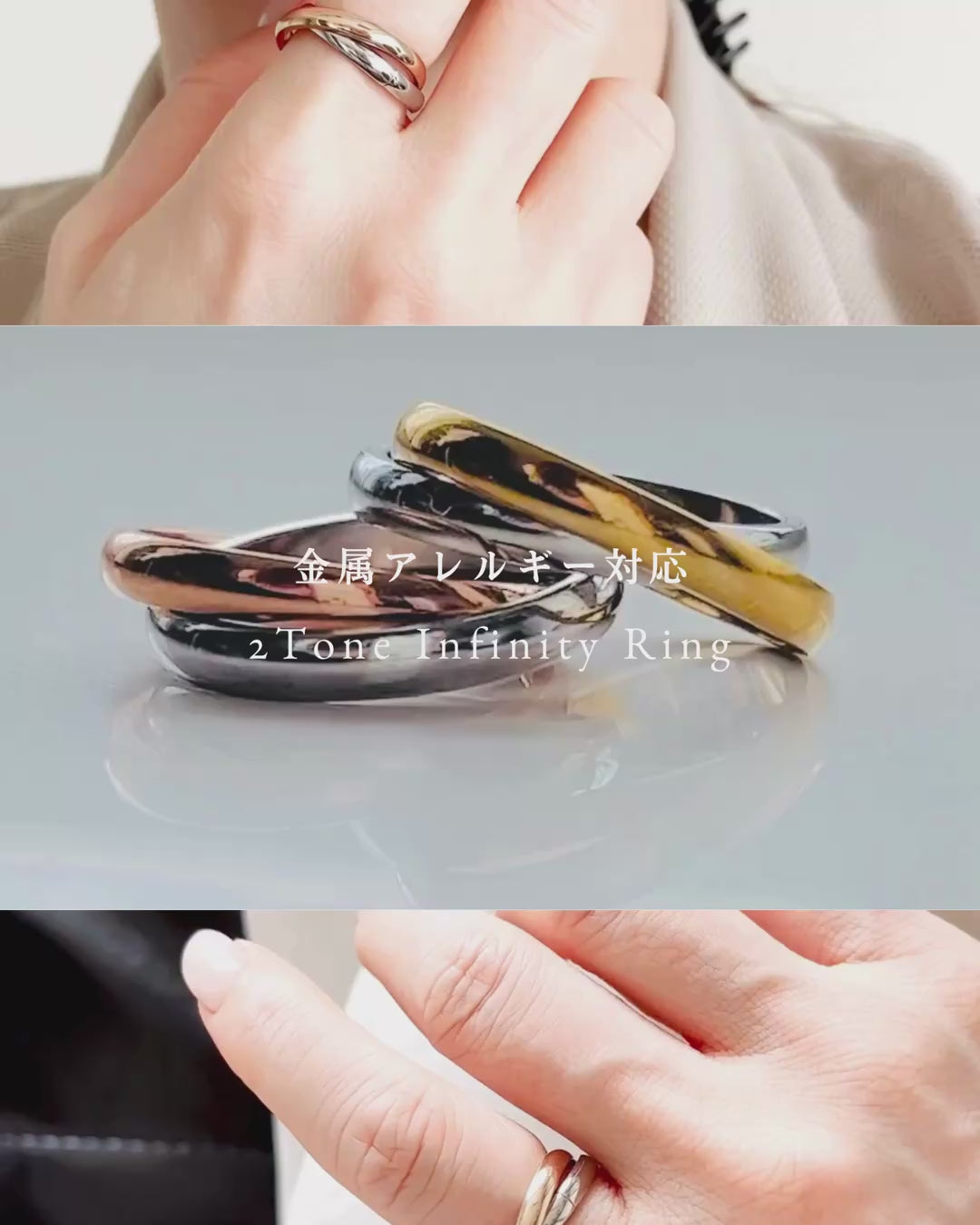 2Tone Infinity Ring