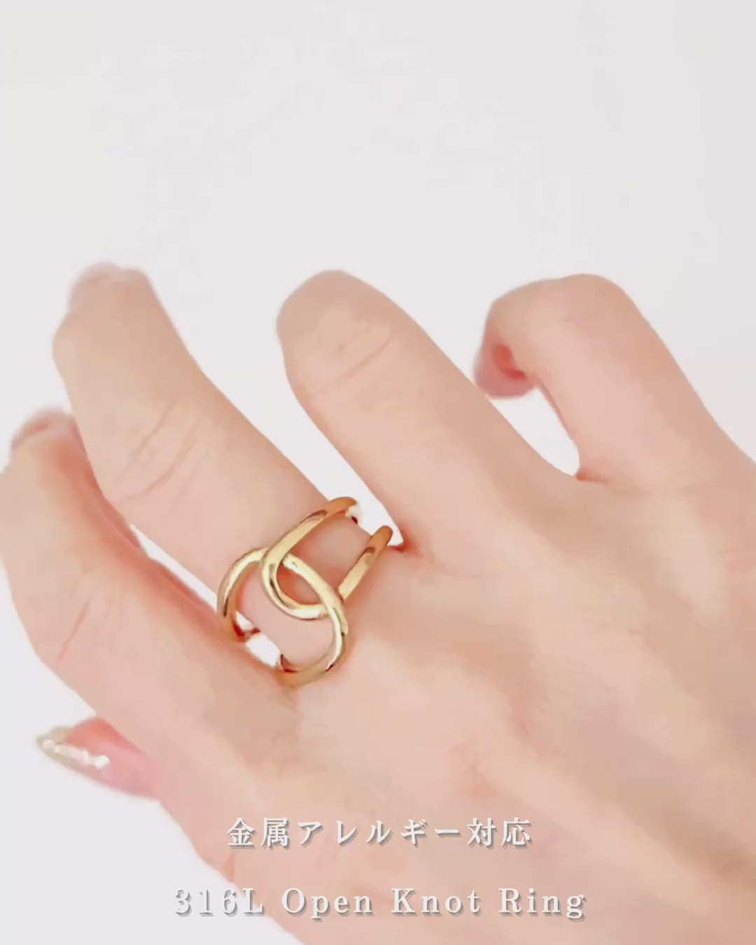 316L Open Knot Ring