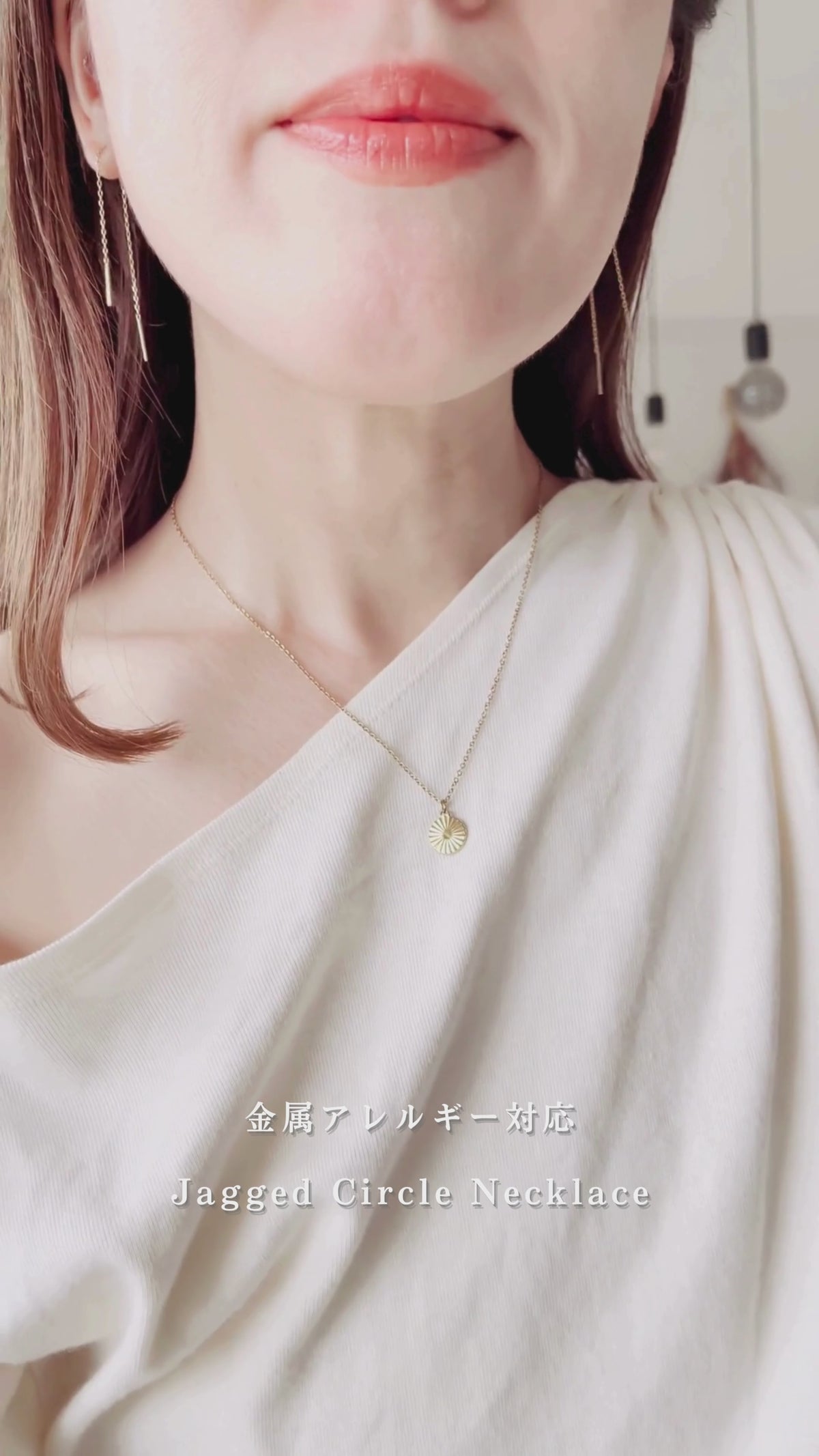 Jagged Circle Necklace