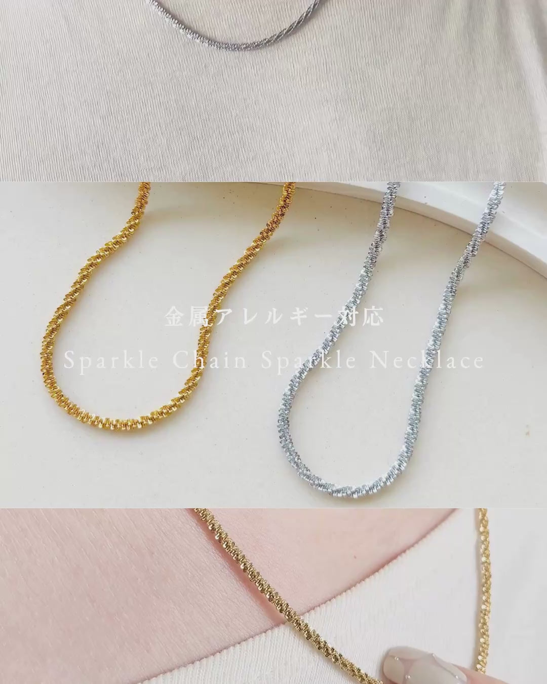 Sparkle Chain Sparkle Necklace