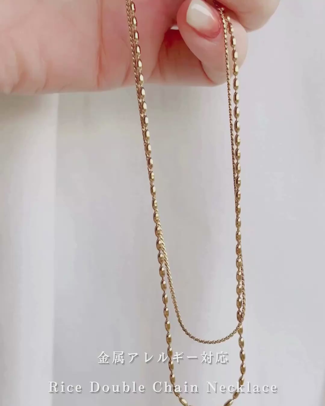 Rice Double Chain Necklace