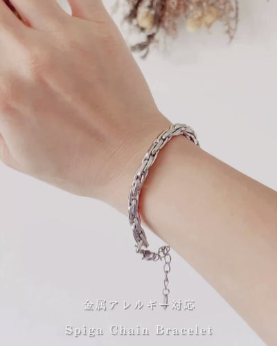 Spiga Chain Bracelet