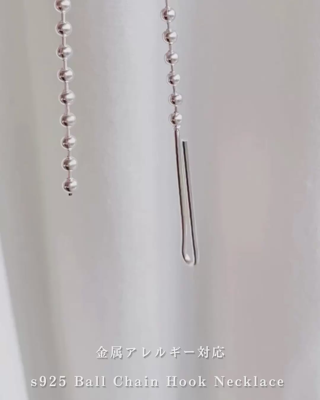 s925 Ball Chain Hook Necklace