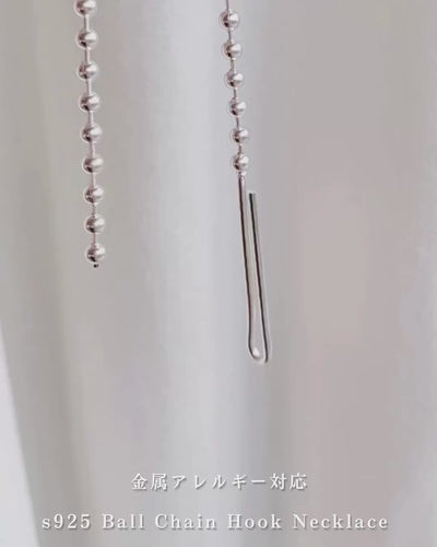 s925 Ball Chain Hook Necklace