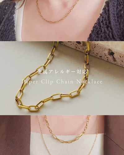 Paper Clip Chain Necklace