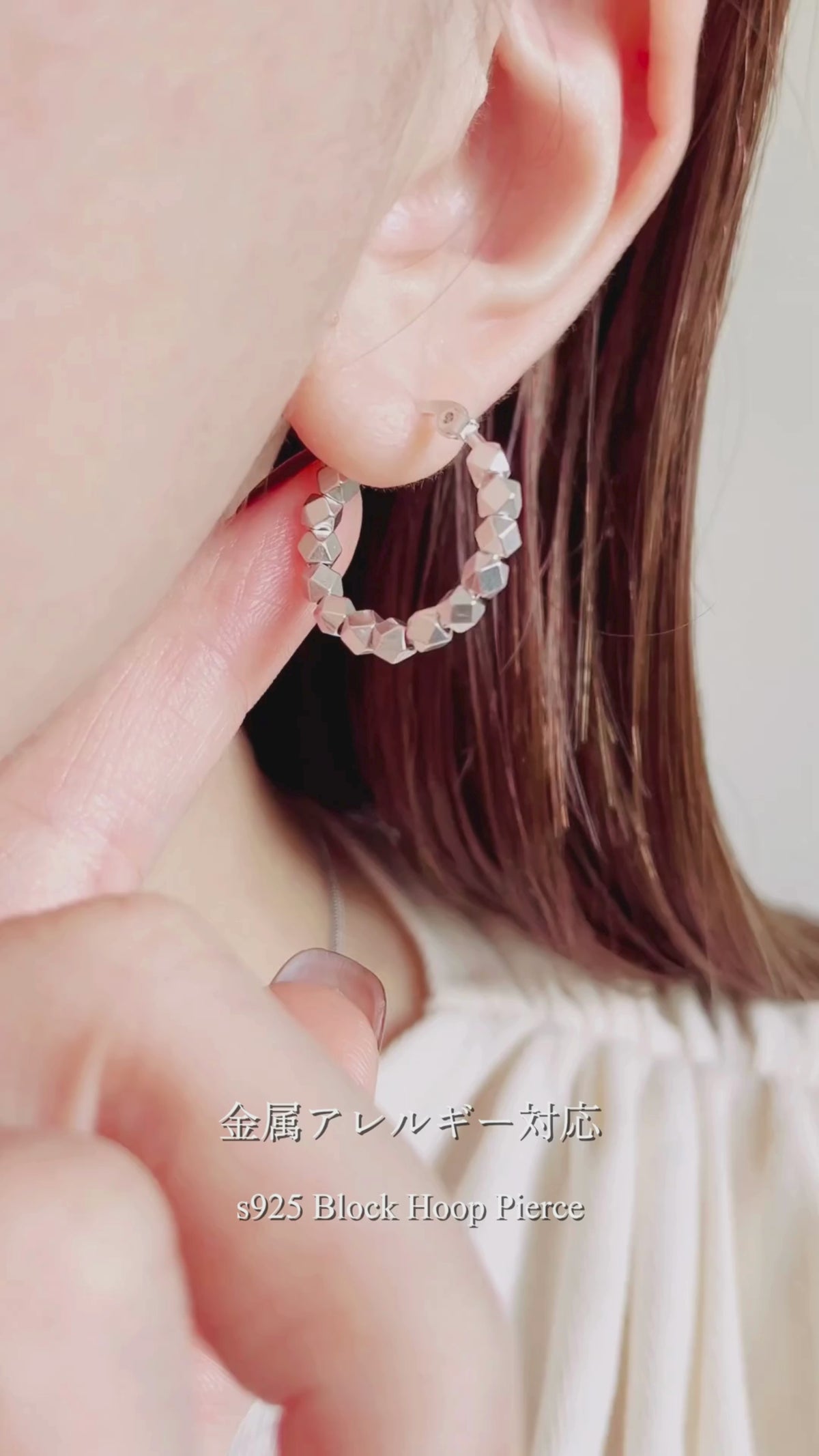s925 Block Hoop Pierce