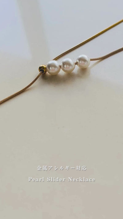 Pearl Slider Necklace
