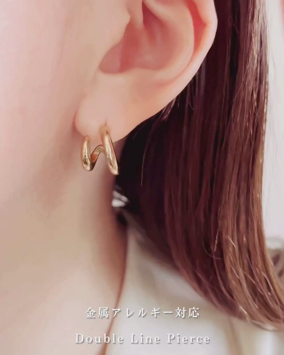 Double Line Pierce