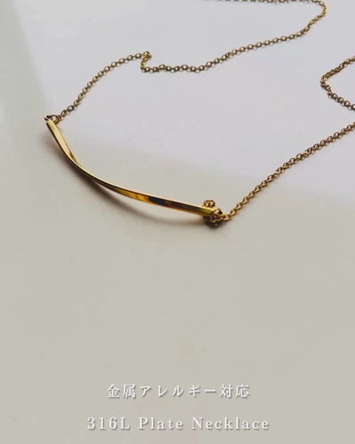 316L Plate Necklace