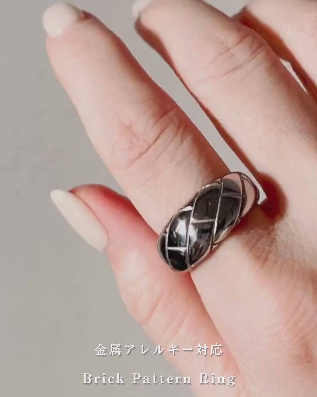 Brick Pattern Ring