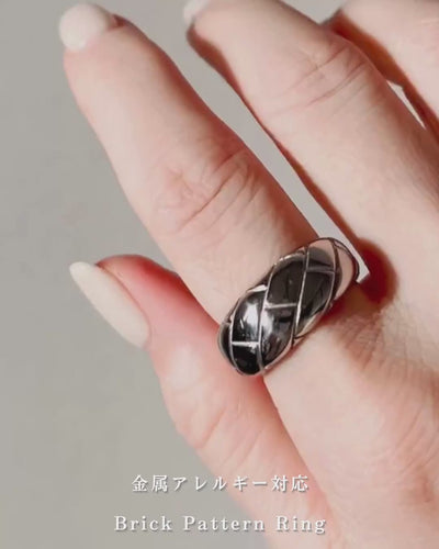 Brick Pattern Ring