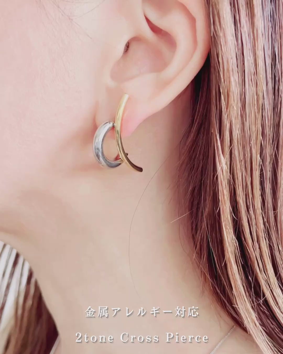2tone Cross Pierce