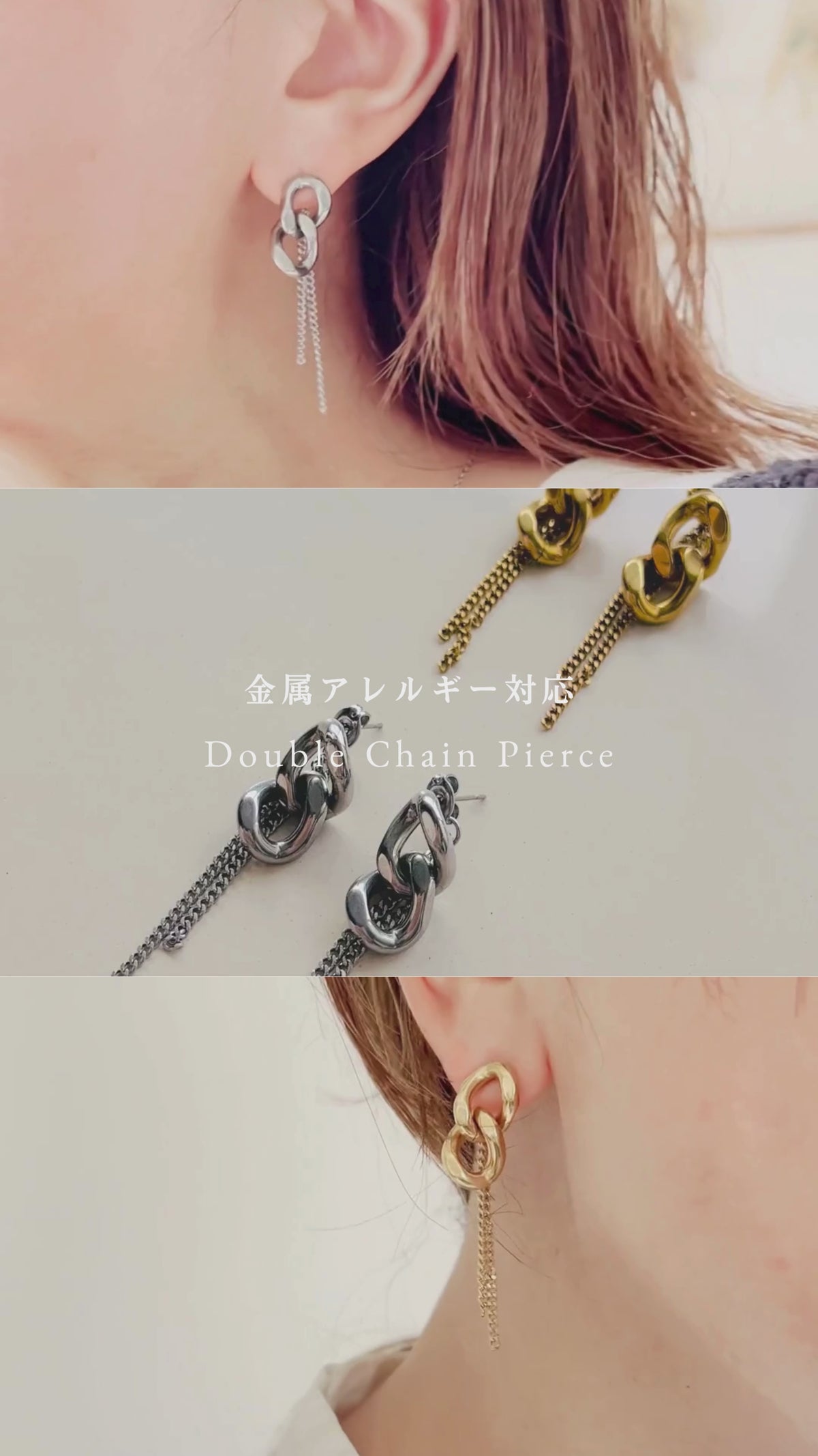 Double Chain Pierce