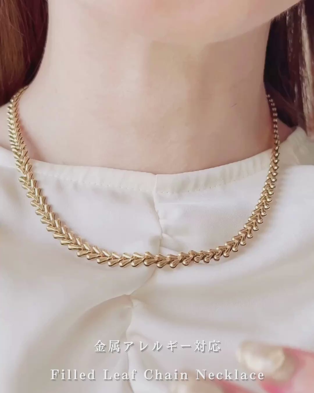 Filled Leaf Chain Necklace