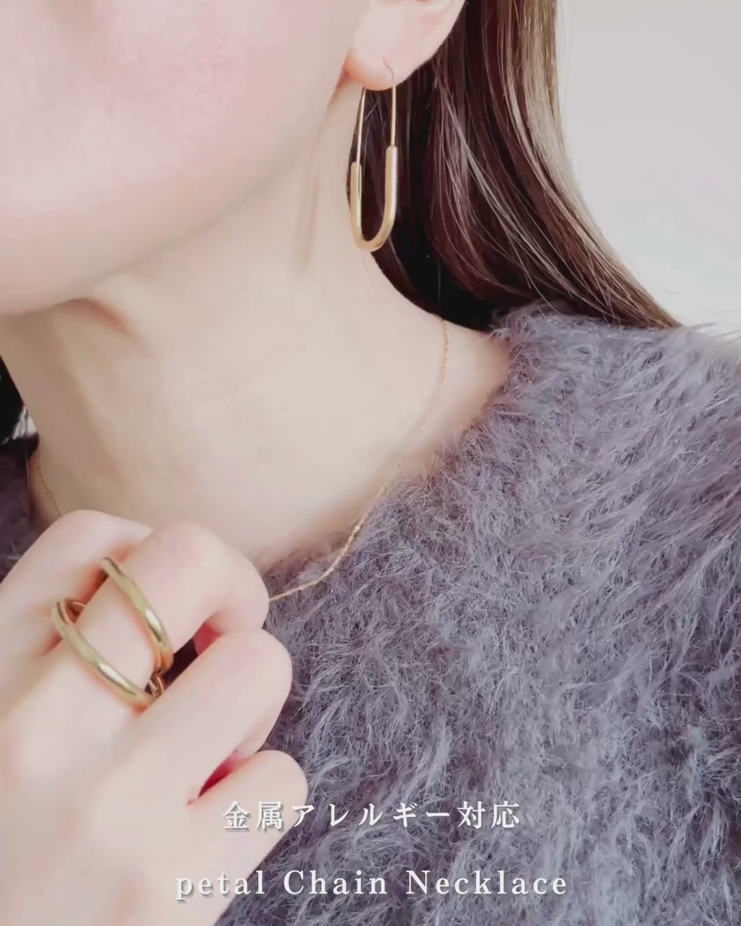 Petal Chain Necklace